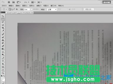 Win7系統下打印文件背景黑色看不清怎么辦?