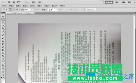 Win7系統下打印文件背景黑色看不清怎么辦?