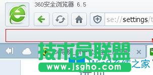 Win7系統(tǒng)下360瀏覽器收藏夾不見(jiàn)了怎么辦？