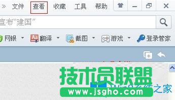 Win7系統(tǒng)下360瀏覽器收藏夾不見(jiàn)了怎么辦？