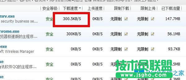 Win7系統(tǒng)下QQ遠(yuǎn)程桌面畫面很卡如何解決?