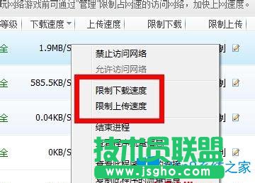 Win7系統(tǒng)下QQ遠(yuǎn)程桌面畫面很卡如何解決?