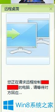 Win7系統(tǒng)下QQ遠(yuǎn)程桌面畫面很卡如何解決?