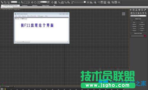 Win7系統(tǒng)下3dmax保存緩慢甚至死機(jī)怎么辦？