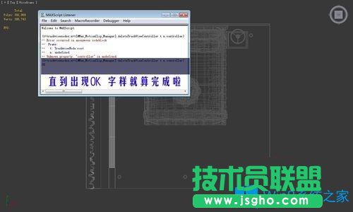 Win7系統(tǒng)下3dmax保存緩慢甚至死機(jī)怎么辦？