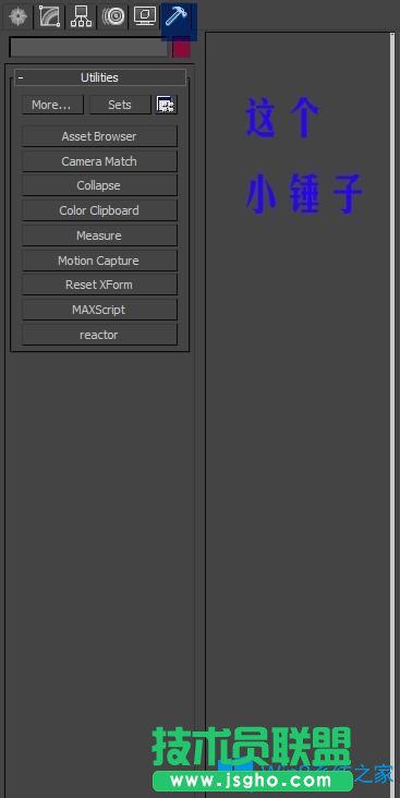 Win7系統(tǒng)下3dmax保存緩慢甚至死機(jī)怎么辦？
