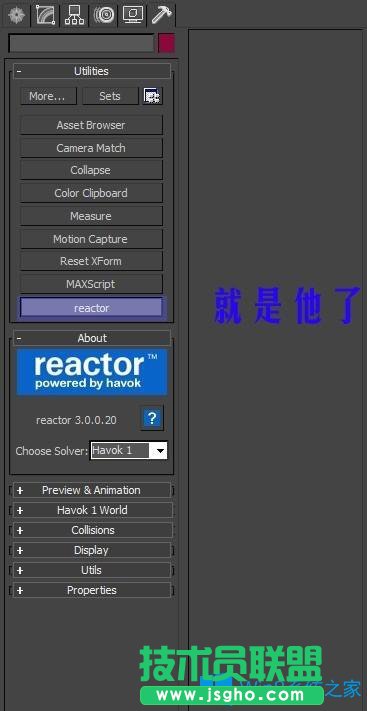 Win7系統(tǒng)下3dmax保存緩慢甚至死機(jī)怎么辦？