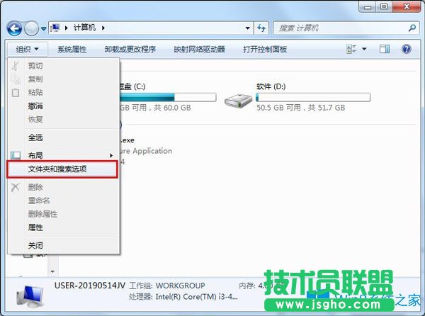 Win7系統中找不到normal.dot怎么辦?