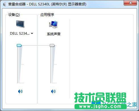 Win7系統下騰訊游戲平臺TGP游戲英雄聯盟觀戰沒有聲音如何解決？