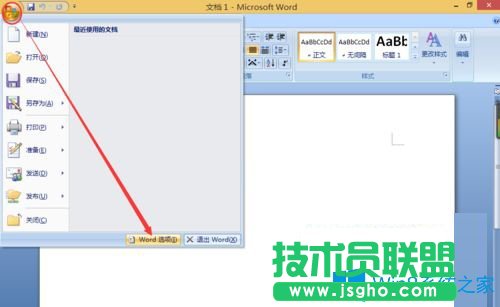 Win7系統中word/excel打印預覽時設置頁面和快速打印灰色不可選怎么辦？
