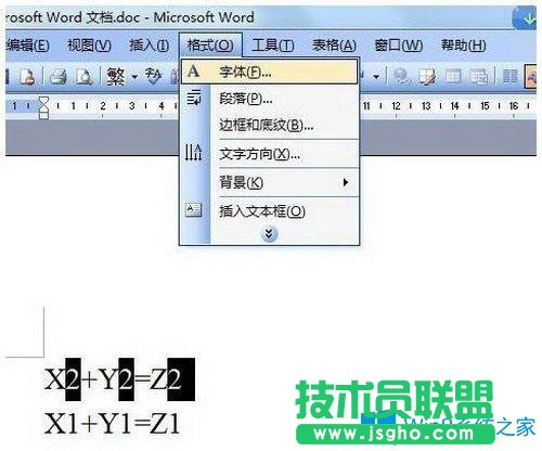Win7系統下word如何輸入上標和下標？