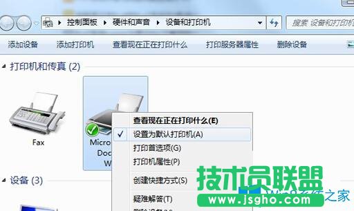 Win7系統如何設置默認打印機？