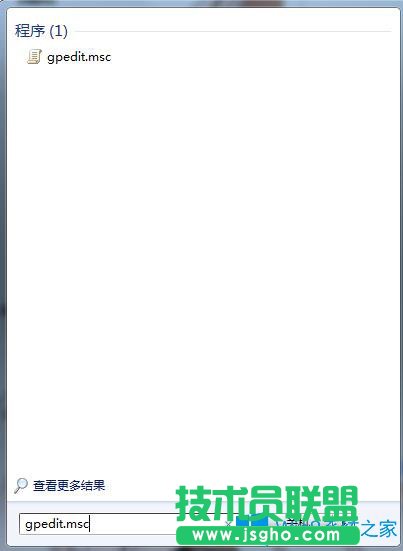 Win7系統下如何隱藏“文件夾選項”命令？