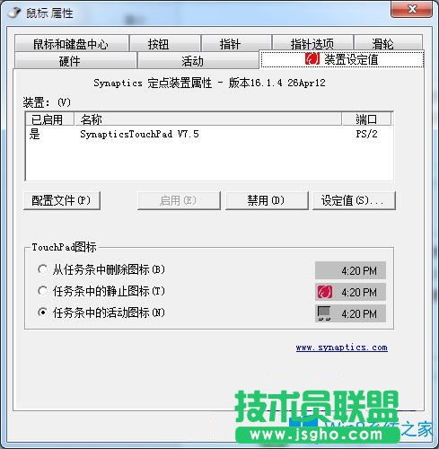 Win7系統中ctrl鍵像卡住了一樣怎么辦?