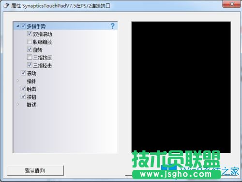 Win7系統中ctrl鍵像卡住了一樣怎么辦?