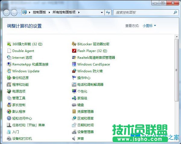 Win7系統中鼠標移動時帶著一串尾巴的鼠標指針怎么辦？