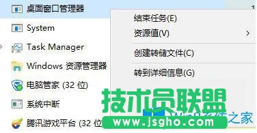 Win7系統下win鍵按了沒反應怎么辦?