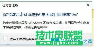 Win7系統下win鍵按了沒反應怎么辦?