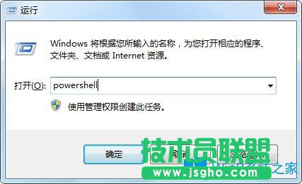 Win7系統下win鍵按了沒反應怎么辦?