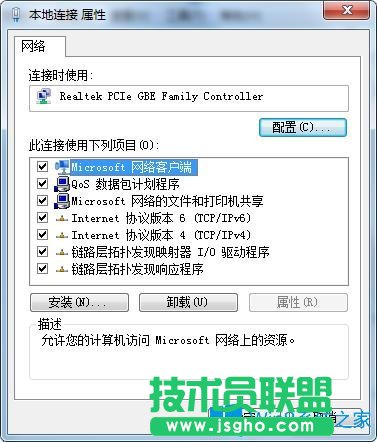 Win7系統下安裝完VirtualBox 后電腦斷網怎么辦？