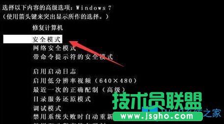 Win7系統(tǒng)出現(xiàn)0xc0000225怎么辦？