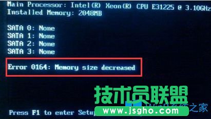 Win7系統(tǒng)下開機(jī)提示Error 0164:Memory size decreaserd怎么辦？