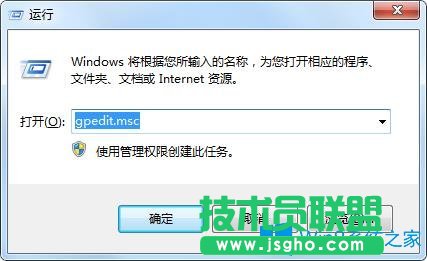 Win7系統下關機選項不見了怎么辦？