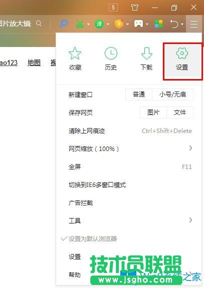 Win7系統360瀏覽器如何開啟地址欄顯示圖片放大鏡開關？