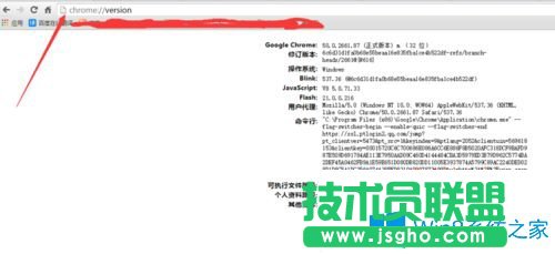 Win7系統下如何打開谷歌瀏覽器視頻緩存文件位置？