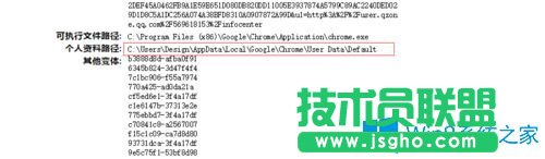 Win7系統下如何打開谷歌瀏覽器視頻緩存文件位置？