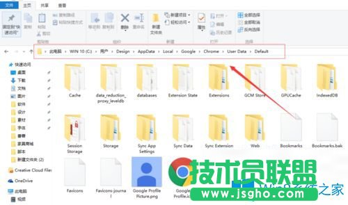 Win7系統下如何打開谷歌瀏覽器視頻緩存文件位置？