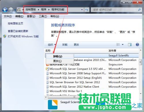 Win7系統下BarTender卸載卸不干凈怎么辦？