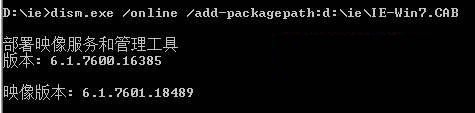 Win7系統(tǒng)下離線安裝IE11提示“獲取更新”怎么辦?
