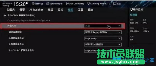 Win7系統電腦無法識別M.2固態硬盤怎么辦？