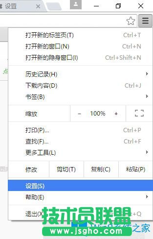 Win7系統(tǒng)如何設(shè)置谷歌瀏覽器啟動(dòng)后打開(kāi)特定的網(wǎng)站?