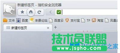Win7系統(tǒng)下獵豹瀏覽器如何查看歷史記錄？