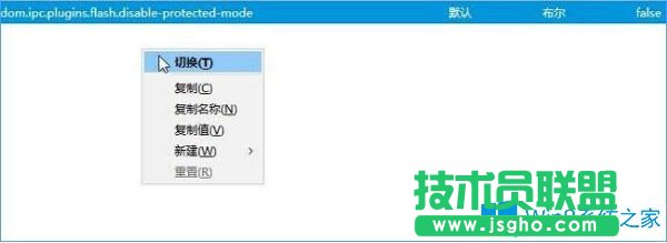 Win7系統下使用火狐瀏覽器提示插件Adobe Flash已崩潰怎么辦？