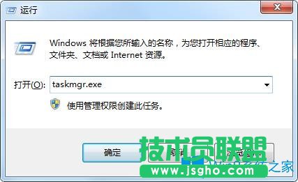 Win7系統(tǒng)下任務(wù)管理器快捷鍵失效怎么辦？
