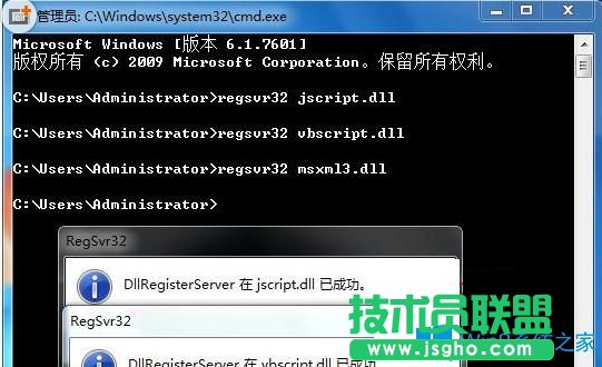 Win7系統(tǒng)下任務(wù)管理器快捷鍵失效怎么辦？