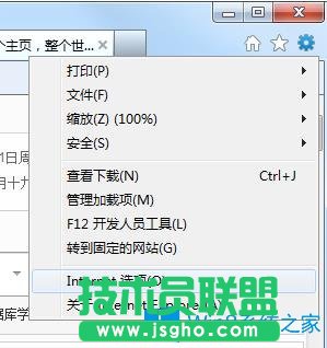 Win7系統下IE瀏覽器如何設置自動調整圖像大小?