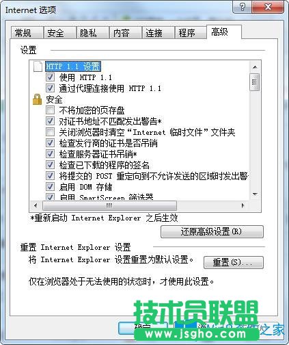 Win7系統下IE瀏覽器如何設置自動調整圖像大小?