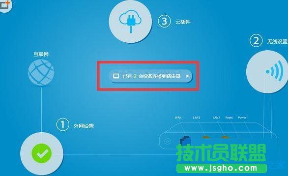 Win7系統下極衛星配對不上怎么辦?