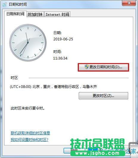 Win7系統(tǒng)玩?zhèn)髌鎴箦eis not a valid date and time怎么辦？