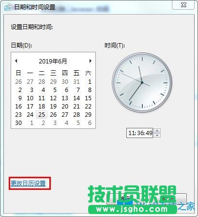 Win7系統(tǒng)玩?zhèn)髌鎴箦eis not a valid date and time怎么辦？