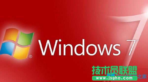 Win7系統開機寬帶連接很慢怎么辦?