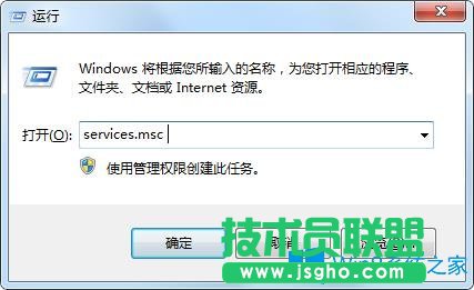 Win7系統提示服務器上的MSDTC不可用如何解決？