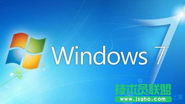 Win7系統(tǒng)下騰訊網(wǎng)迷你版打不開(kāi)怎么辦？