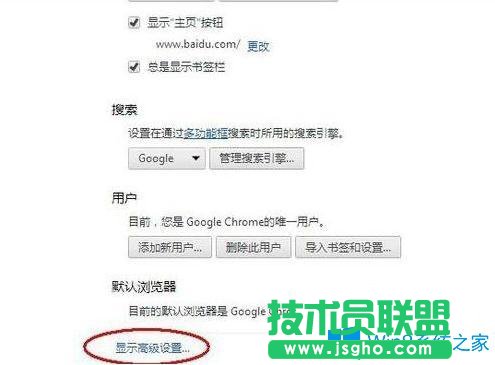 Win7系統下Google瀏覽器怎么設置語言？