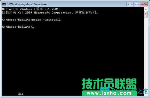 Win7系統下DTC服務無法啟動怎么辦？