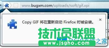 Win7系統(tǒng)下火狐(Firefox)瀏覽器不能復(fù)制動(dòng)態(tài)圖片如何解決?